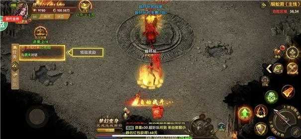 麻探游戏纵横传世