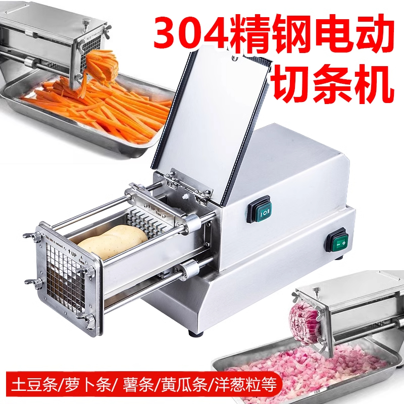 蓝威斯顿3/8粗薯条LS308：懒人必备，美味不打烊的炸物神器！
