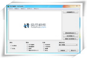 花爪截图2.1.0.1