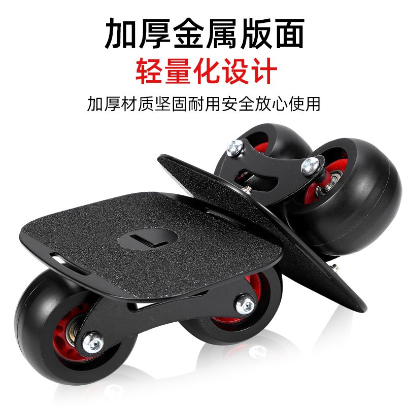 德国品质幽威漂移板：专业成人儿童分体滑板，大小板代步公路板风火轮，解锁你的滑板新姿势！