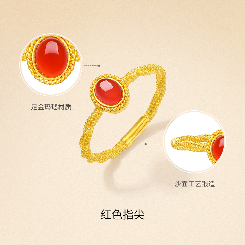 周六福黄金戒指：女足金玛瑙几何设计，枝枝红豆黄金镶嵌，送礼必备！✨