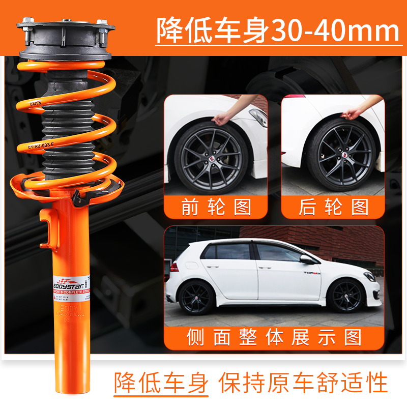 长安UNI-V DWD DDS+绞牙减震器：驾驭新境界，32段阻尼高低可调，深圳包安装！