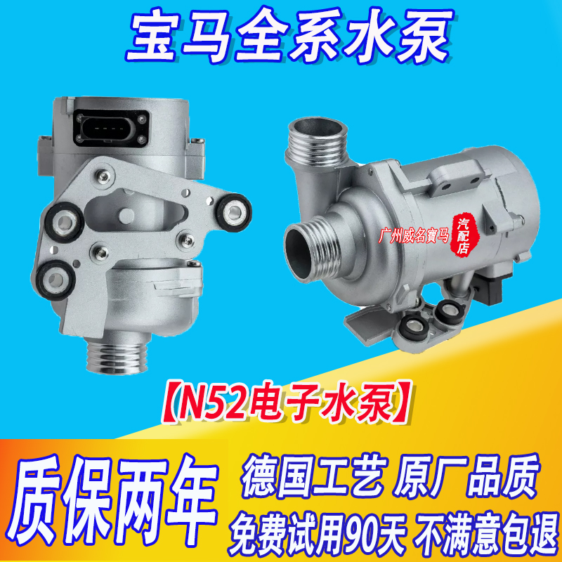 LINK-LOCK正时盖罩密封垫：宝马N62发动机维修必备神器，轻松搞定密封难题！