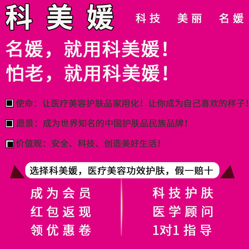 万和疤痕贴：剖腹产疤痕、手术疤、烫伤烧伤辅助治疗的福音！