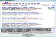 阿P软件之文本相似性百度检测1.25