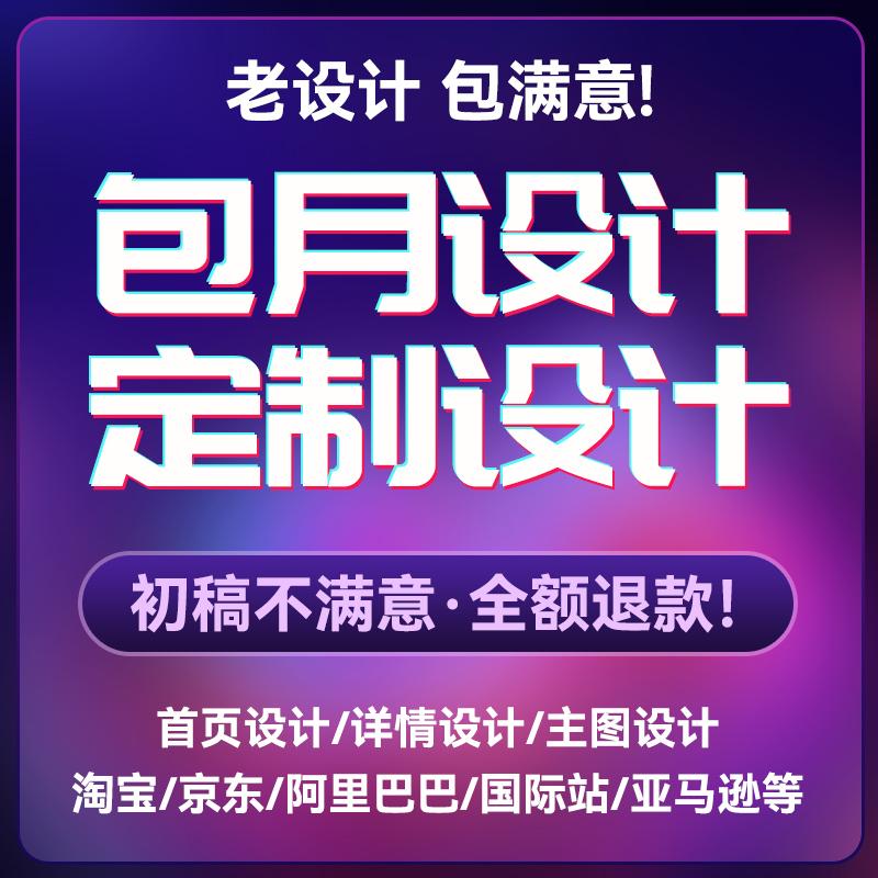 解锁阿里巴巴国际站首页装修秘籍！外贸大佬都在用的流量密码！