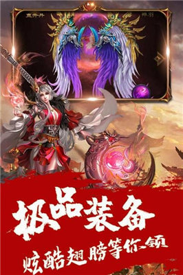 至尊蓝月200000元红包版