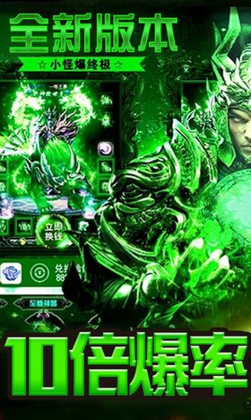 毒狗传奇官网版