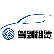 驾到租赁1.0.0