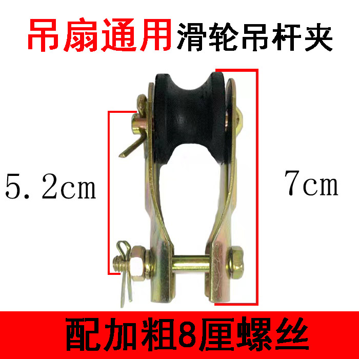 吊扇滑轮升级指南：让吊扇更加平稳，享受极致静音体验！️