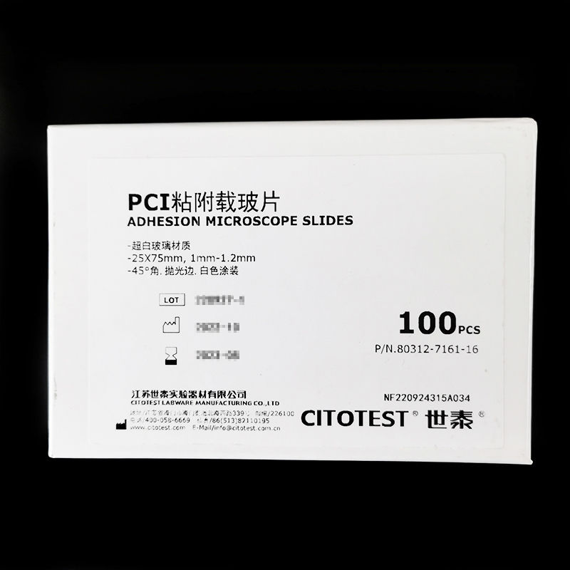 世泰PCI粘附载玻片：解锁免疫组化新高度，罗氏机专用神器！✨