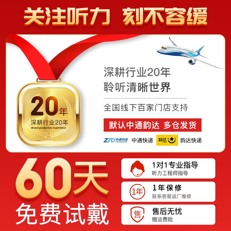 嘉鸥64通道蓝牙助听器：老人听力新守护，年轻人也能用的高科技神器！