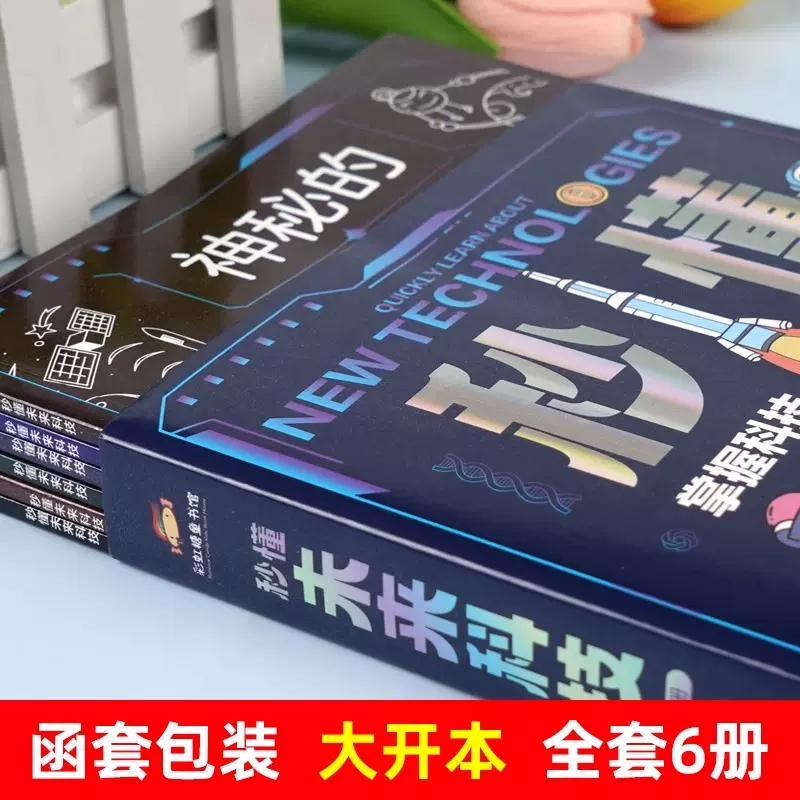 焊接机器人系统操作全解：从编程到维护，掌握焊接工业的秘密武器！