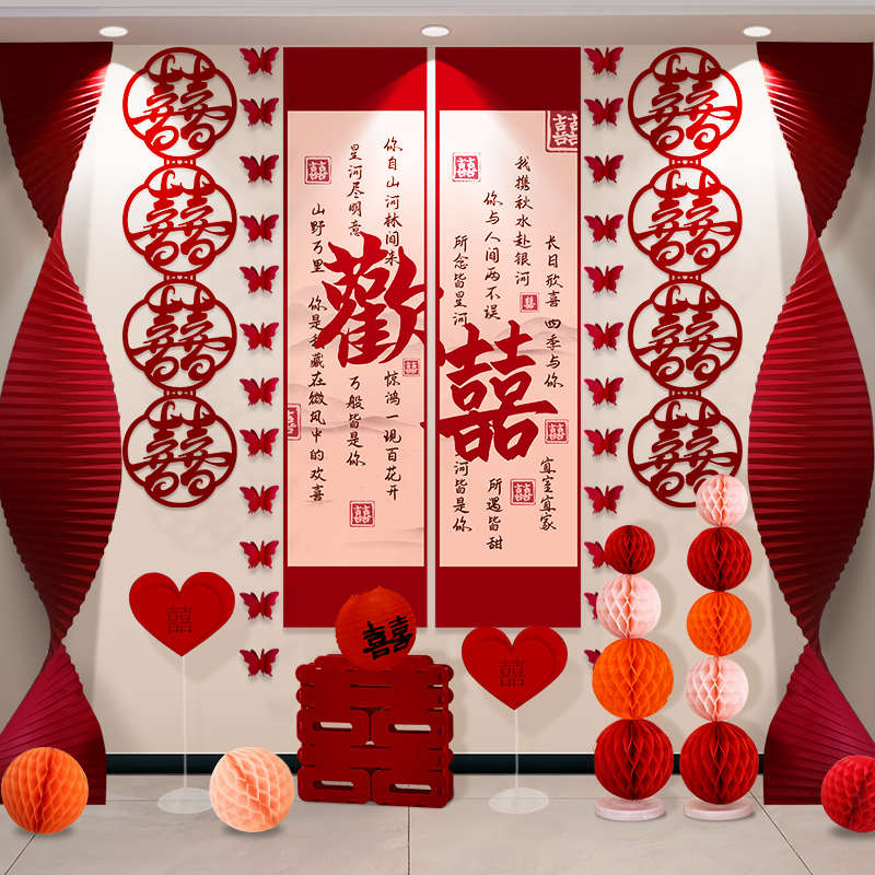婚房挂布装饰套装：打造梦幻婚礼布置，让你的婚照美翻朋友圈！