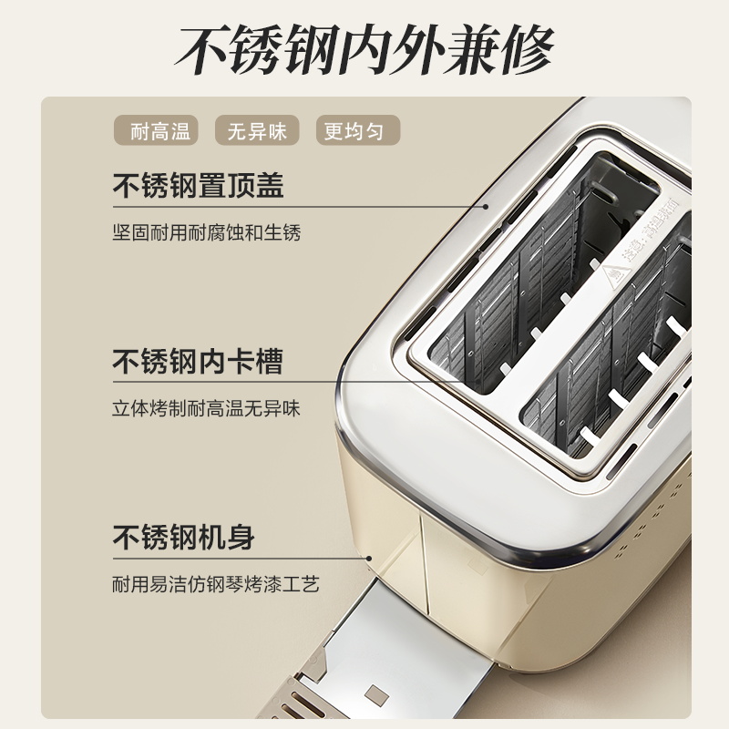 Bear小熊DSL-A02Z1烤面包机：早餐神器，土司机全自动的完美早餐伴侣！