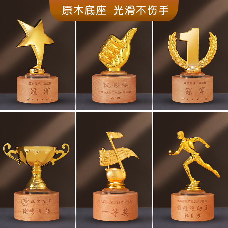 儿童篮球奖牌太香了！定制五角星金属大拇指奖杯，孩子超爱！