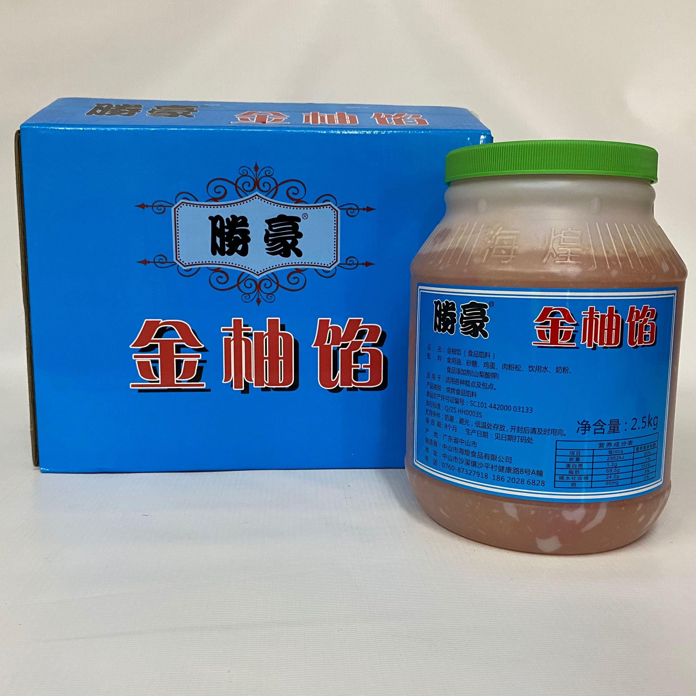 双斧金柚馅，解锁早茶新滋味，让你在家也能轻松做美味点心！