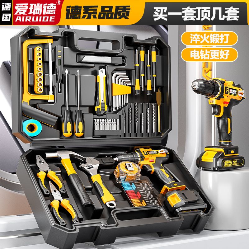 外贸牧田款锂电工具套装：解锁工地新玩法，充电即刻开工！