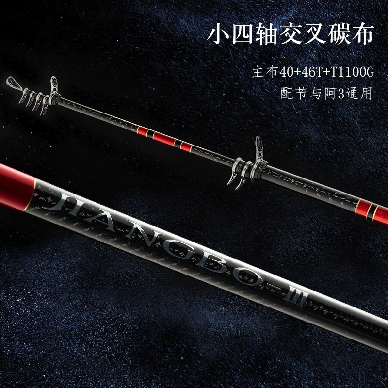 将波三代矶钓竿太香了！0/0.6/1.25/1.5/1.75号全系列测评，钓鱼党闭眼冲！