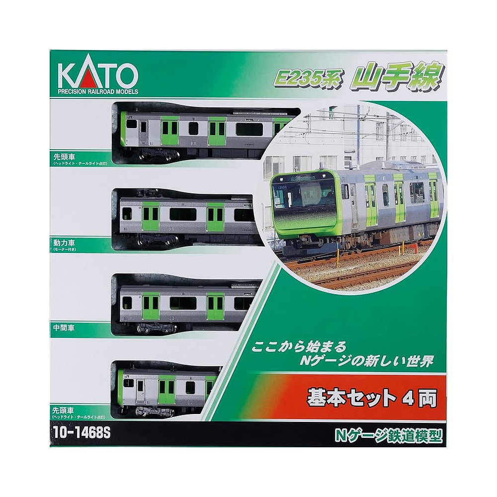 【日本直邮】加藤N轨距E235系山手线基本套装，4节车厢，让你的模型列车梦成真！️