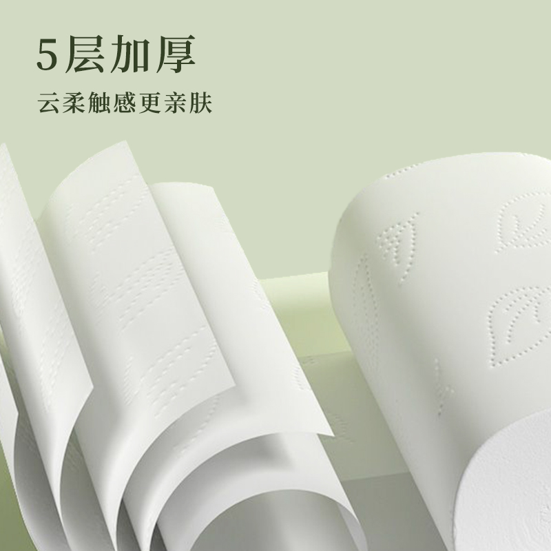 700g大卷纸厕纸：豪华卫生间的必备神器，让你告别纸巾焦虑！