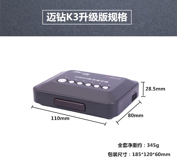 影音多媒体USB硬盘优盘高清视频播放器：解锁广告机新玩法，通电即播，循环广告不再是梦！