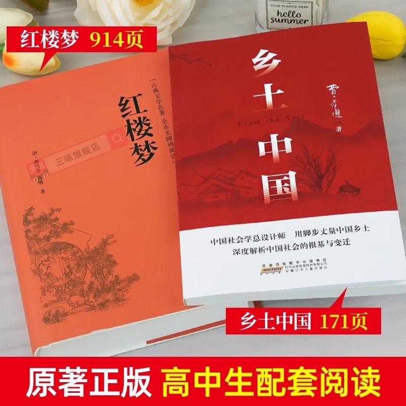 探秘东海西岸的古老海商文化，一本让你穿越时空的宝藏书籍！