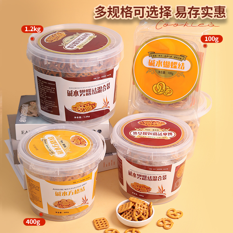嘉利宝比利时进口32%白巧克力豆币：烘焙达人的秘密武器，DIY蛋糕新宠儿！