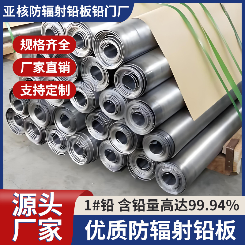 铅板防辐射，守护健康的隐形盾牌️，宠物牙科医院必备神器！
