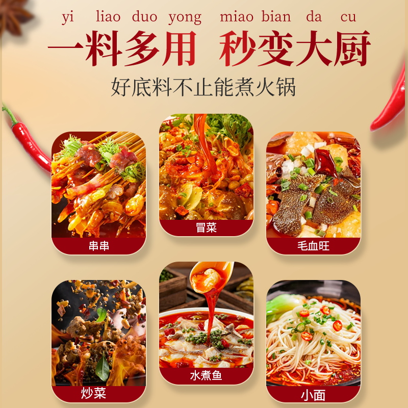 紫苏锅底太绝了！鲜香去腥一锅搞定，吃货姐妹冲！
