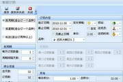 东河源订奶管理系统 企业版4.6.3787.27057