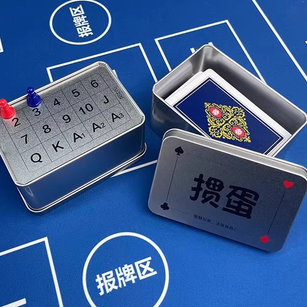 掼蛋记分神器来袭！双色计数记分器，掼蛋比赛必备好物！