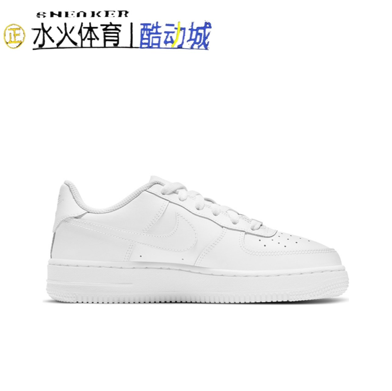NIKE耐克大童AIR FORCE 1空军一号：百搭神鞋，孩子的时尚新宠！