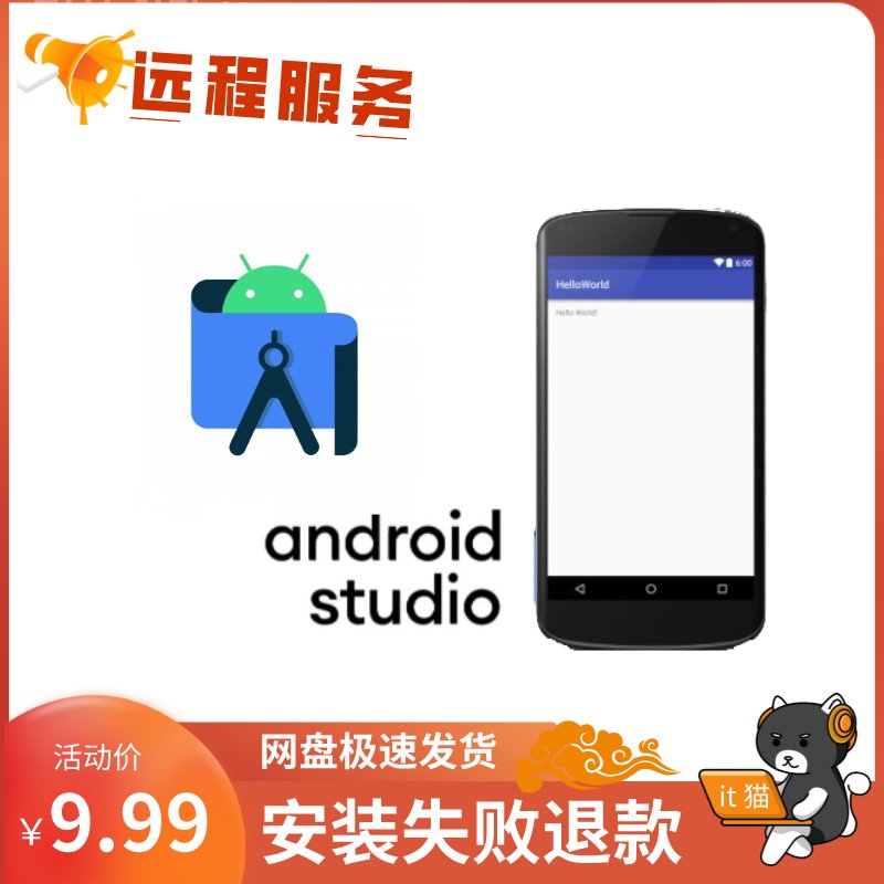哪个Android模拟器最好用？适合不同需求的你