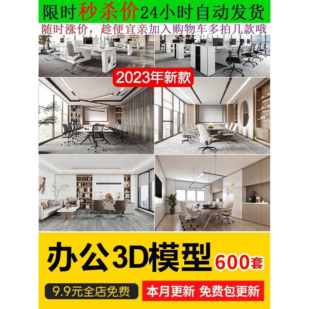 贵宾厅休息室：奢华享受的秘密基地，精英人士的私享空间！