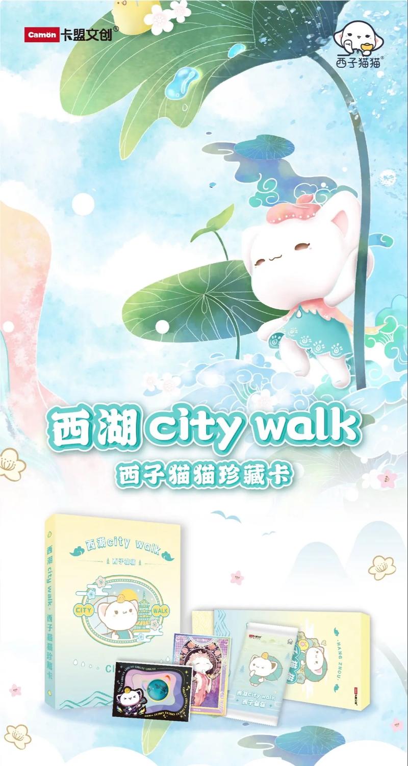 猫卡盟,揭秘虚拟商品交易新平台