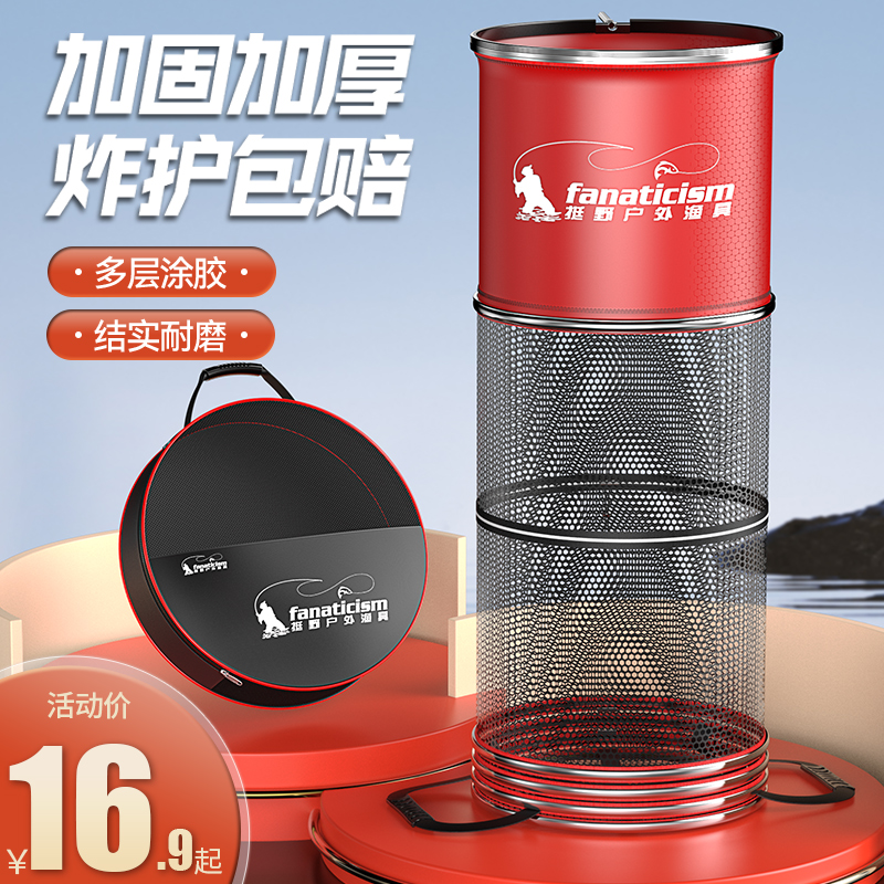 小网眼鱼护网兜：便携垂钓神器，速干加厚的秘密武器！