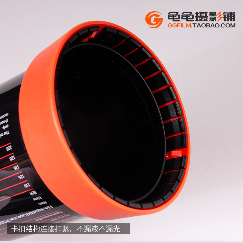 百乐1520双芯显影罐：复古摄影爱好者的必备神器