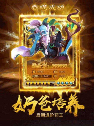 侠风三国名将录