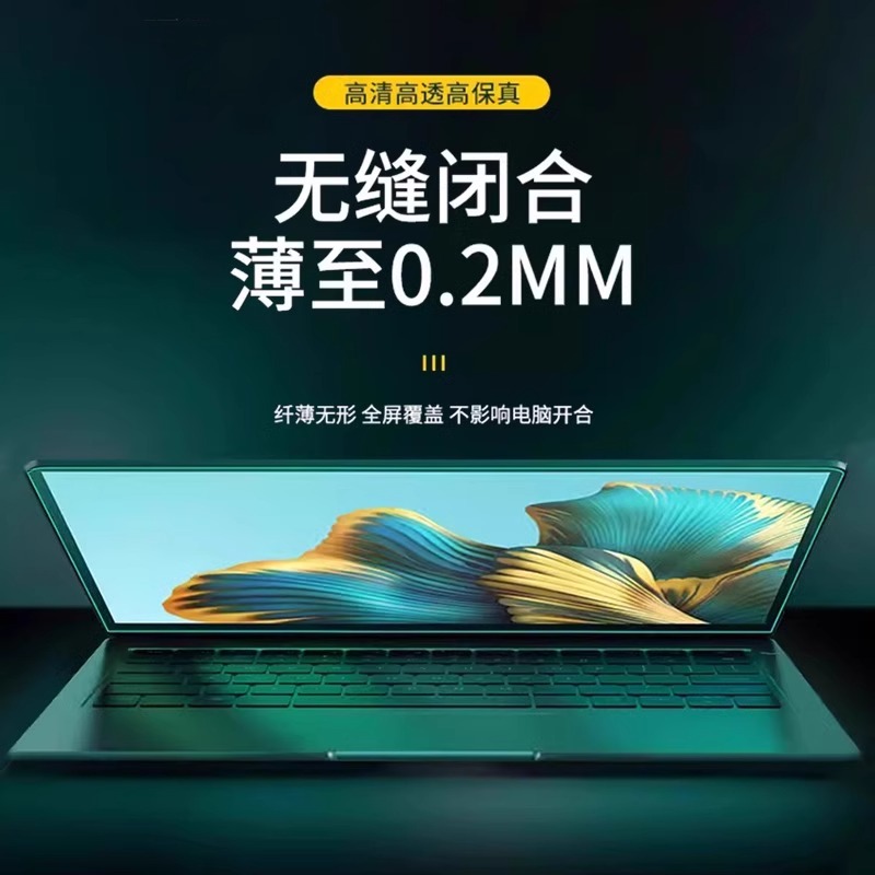 华为MateBook D16 SE：轻薄本里的新王者，解锁你的高效生活！