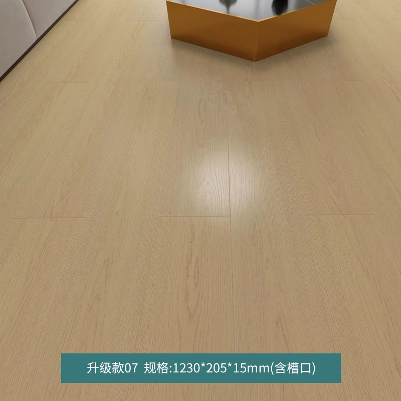 地暖必备！竹地板家用防水锁扣地板，大品牌直销太香了！