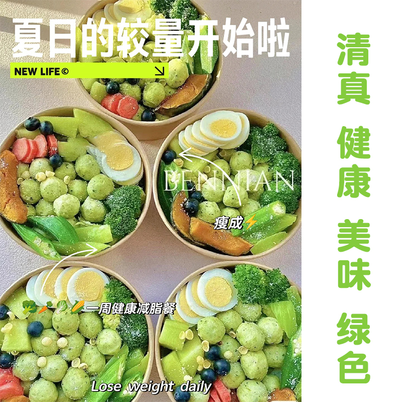 金翼荷包蛋：西式轻食餐厅必备，嫩黄型热凝固蛋制品的美味诱惑✨