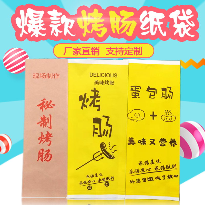 红豆饼热量高吗？减肥期间真的不能吃吗？宝藏答案来了！