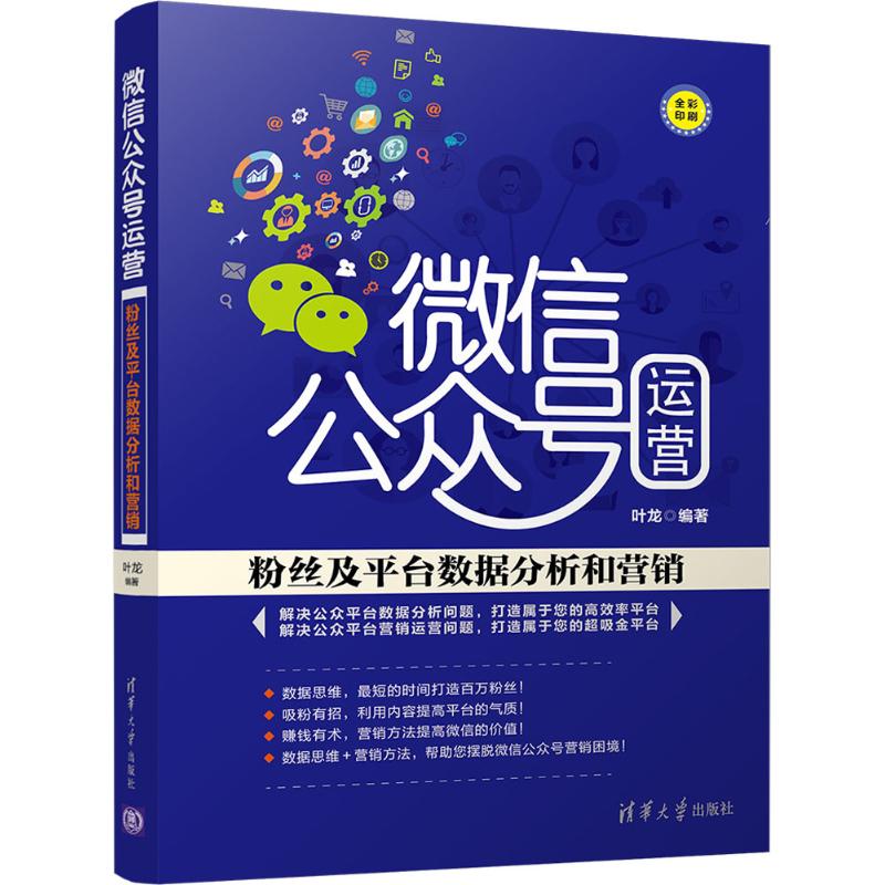 微信公众号登录秘籍大公开！手机版官网入口一键直达，告别繁琐步骤！
