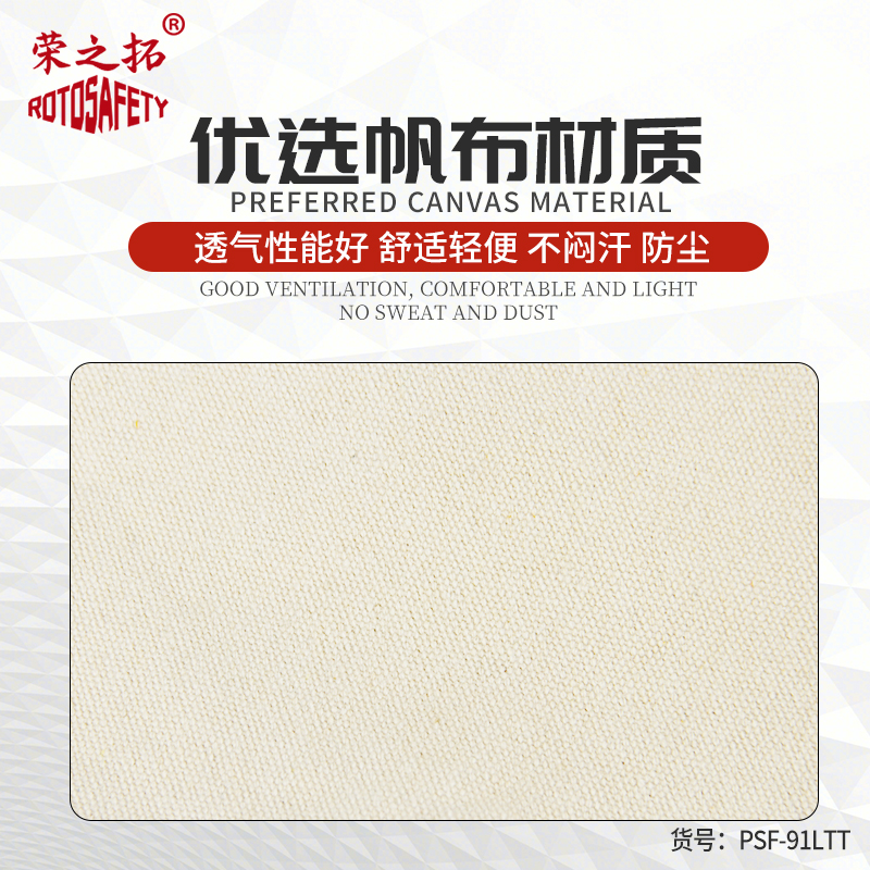 喷砂空调服真的能防尘？打砂喷砂服实测分享！这波不买亏大了