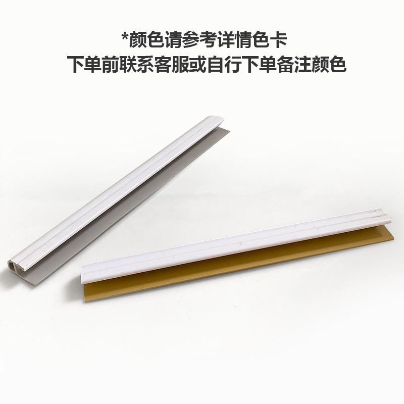 集成墙板专用线条七字线PVC收口线！装修党必看！这波不入真的亏大了