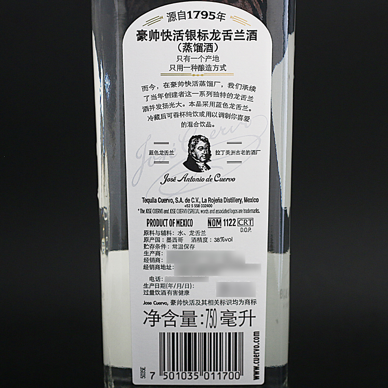 豪帅银快活龙舌兰酒：墨西哥特基拉的烈焰之魂，你尝过吗？