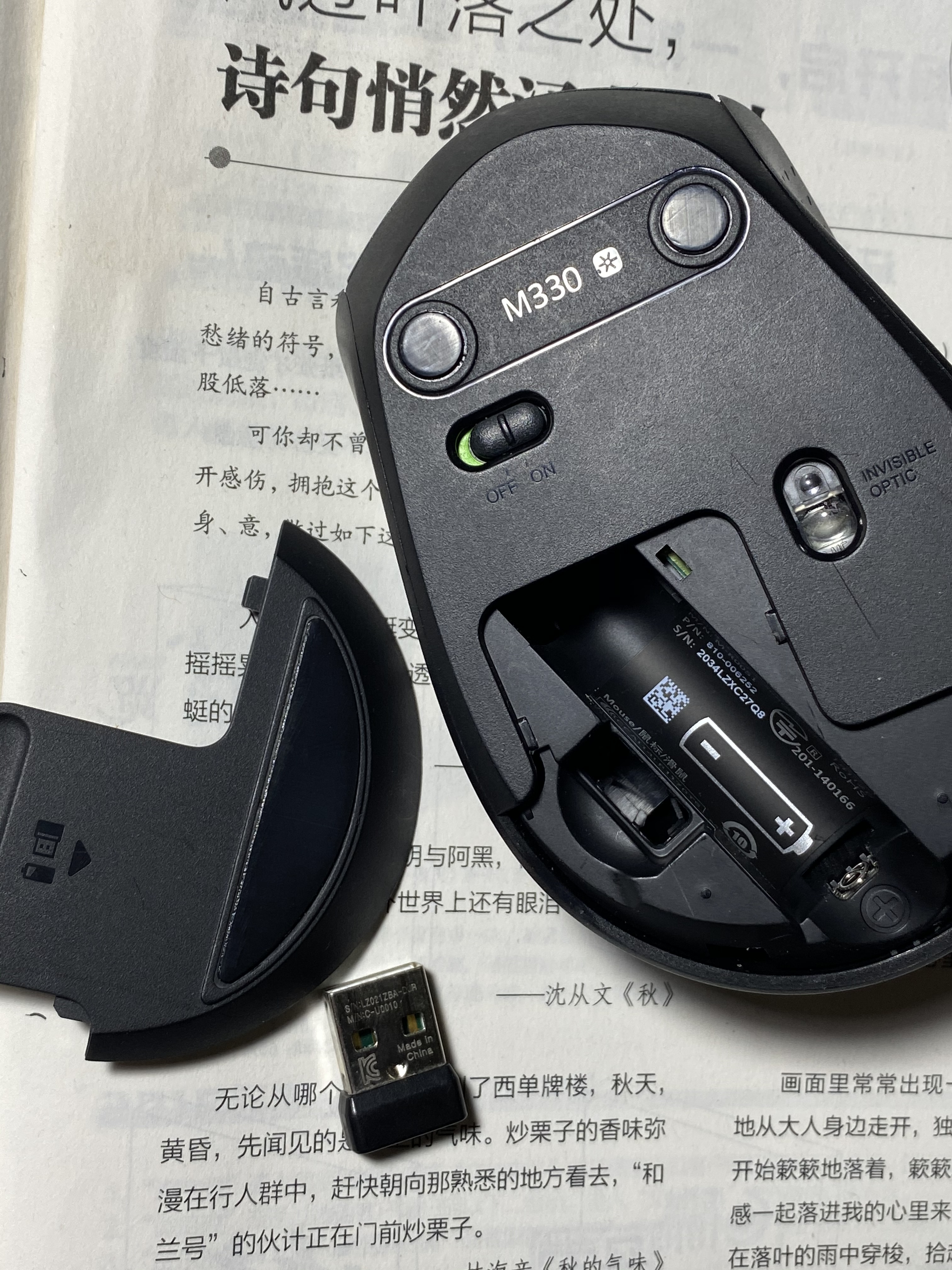 罗技官网查序列号：手把手教你轻松搞定，建议收藏！
