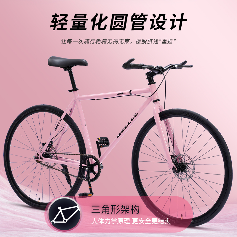 死飞自行车实心胎活飞双碟刹：轻便公路赛神器，网红成年学生男女通吃！
