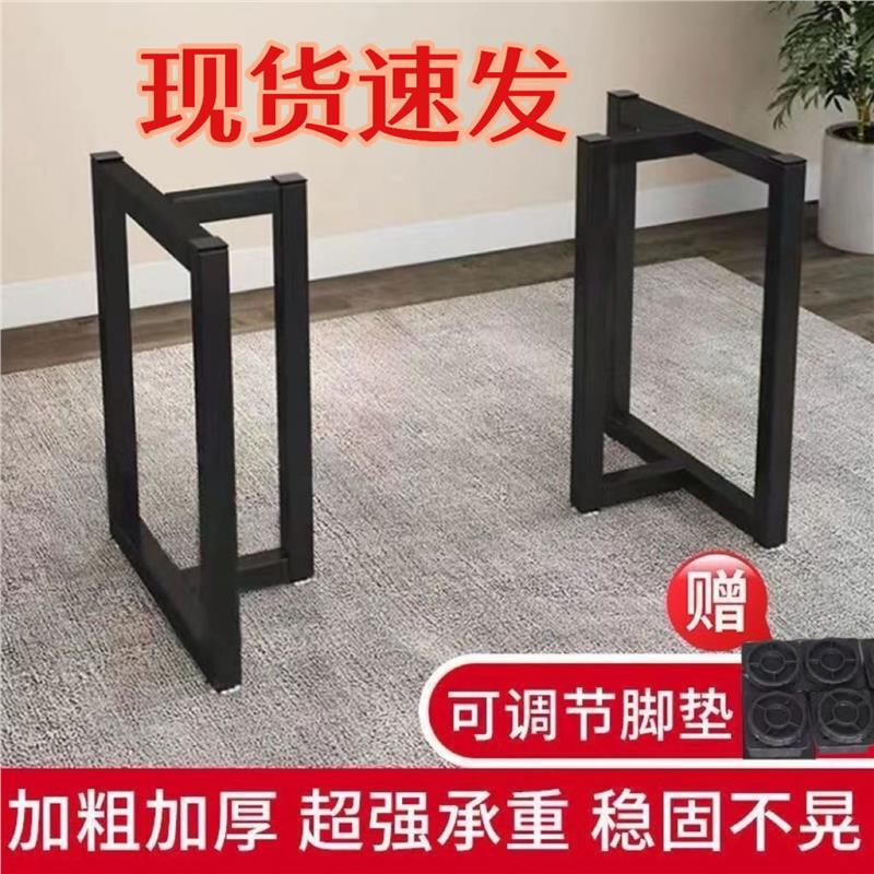 定制铁艺桌腿：打造独一无二的办公与家居美学